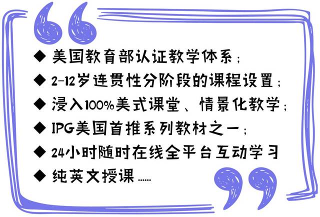 镇江一对一英语外教：这几位老师竟是戏精！100％美式课堂+IPG教材+24h互动学英语-第5张图片-阿卡索