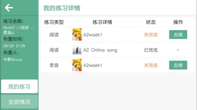 镇江一对一英语外教：这几位老师竟是戏精！100％美式课堂+IPG教材+24h互动学英语-第43张图片-阿卡索