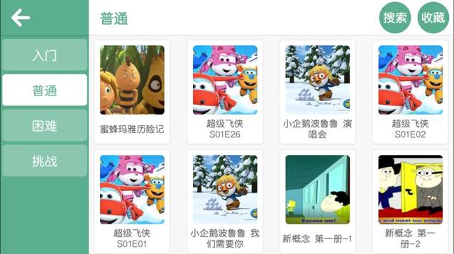 镇江一对一英语外教：这几位老师竟是戏精！100％美式课堂+IPG教材+24h互动学英语-第46张图片-阿卡索