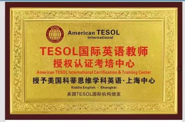 镇江一对一英语外教：这几位老师竟是戏精！100％美式课堂+IPG教材+24h互动学英语-第50张图片-阿卡索