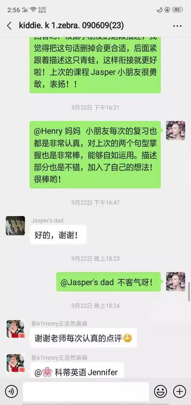 镇江一对一英语外教：这几位老师竟是戏精！100％美式课堂+IPG教材+24h互动学英语-第54张图片-阿卡索
