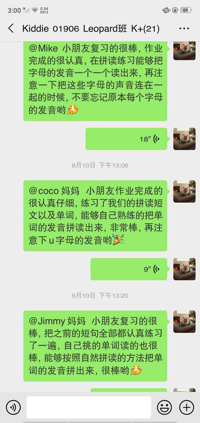 镇江一对一英语外教：这几位老师竟是戏精！100％美式课堂+IPG教材+24h互动学英语-第56张图片-阿卡索