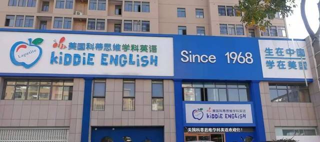 镇江一对一英语外教：这几位老师竟是戏精！100％美式课堂+IPG教材+24h互动学英语-第57张图片-阿卡索