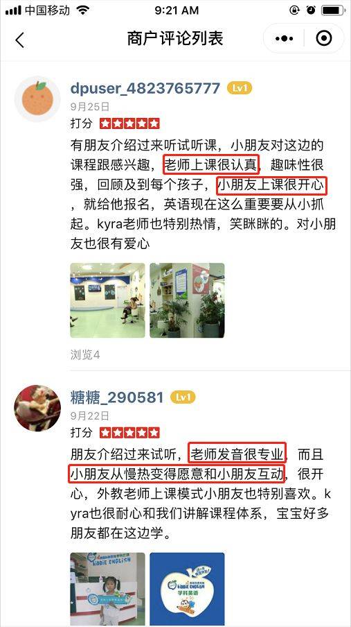 镇江一对一英语外教：这几位老师竟是戏精！100％美式课堂+IPG教材+24h互动学英语-第74张图片-阿卡索