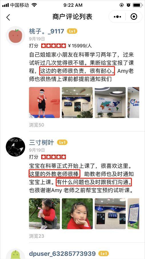 镇江一对一英语外教：这几位老师竟是戏精！100％美式课堂+IPG教材+24h互动学英语-第75张图片-阿卡索