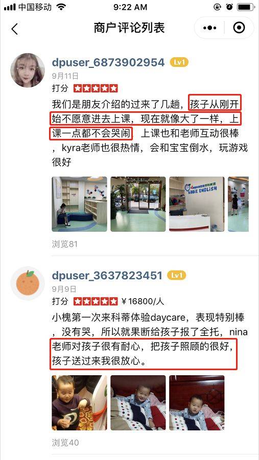镇江一对一英语外教：这几位老师竟是戏精！100％美式课堂+IPG教材+24h互动学英语-第76张图片-阿卡索