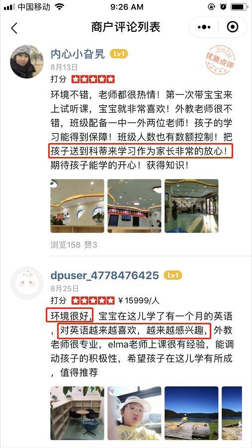 镇江一对一英语外教：这几位老师竟是戏精！100％美式课堂+IPG教材+24h互动学英语-第77张图片-阿卡索