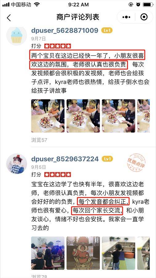 镇江一对一英语外教：这几位老师竟是戏精！100％美式课堂+IPG教材+24h互动学英语-第78张图片-阿卡索
