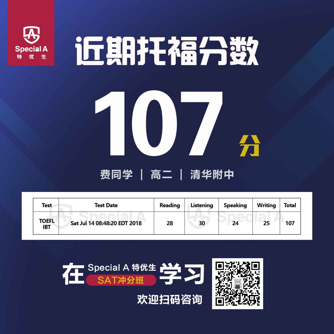 东莞英语外教一对一成人班：想提升英语口语？这些报班建议你一定要知道