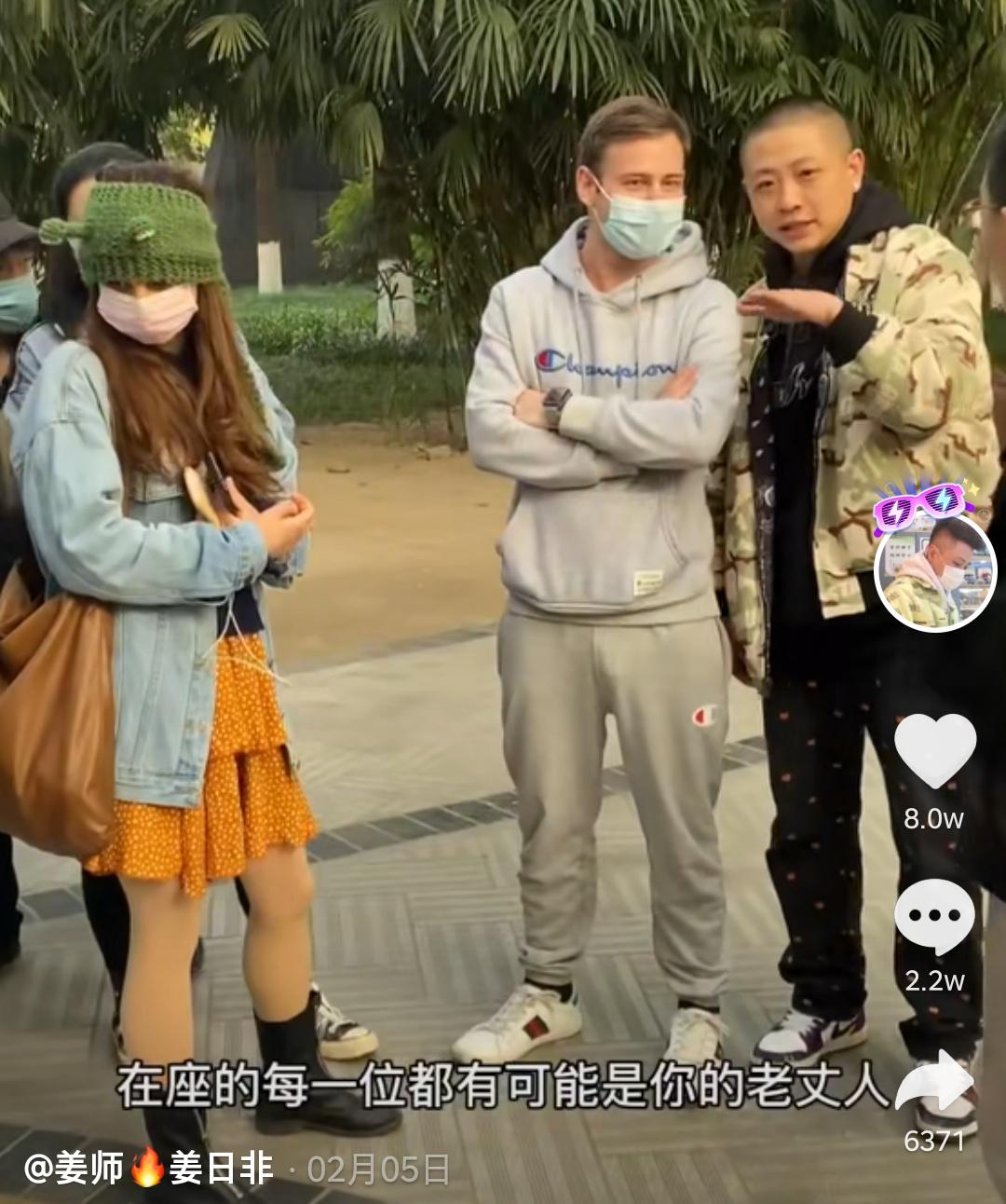 成都阿卡索：成都大哥人民公园帮老外相亲，全程高能！你见过这场面吗？-第3张图片-阿卡索
