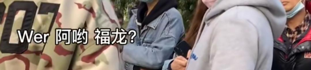成都阿卡索：成都大哥人民公园帮老外相亲，全程高能！你见过这场面吗？-第5张图片-阿卡索