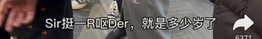 成都阿卡索：成都大哥人民公园帮老外相亲，全程高能！你见过这场面吗？-第6张图片-阿卡索