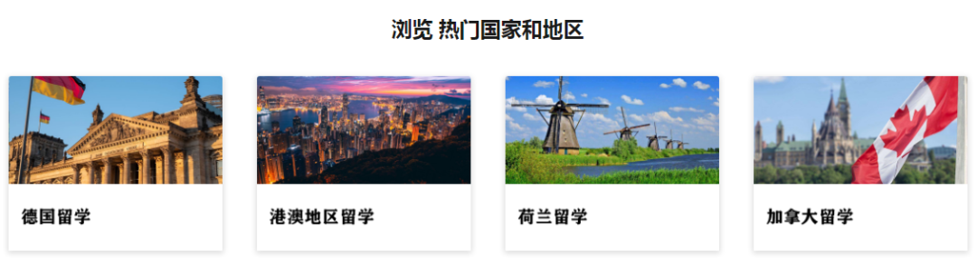 成都一对一外教选哪家机构好一点：成都出国留学中介机构十大排名一览，强烈推荐-第3张图片-阿卡索