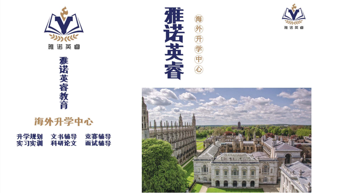 成都一对一外教选哪家机构好一点：成都出国留学中介机构十大排名一览，强烈推荐-第4张图片-阿卡索