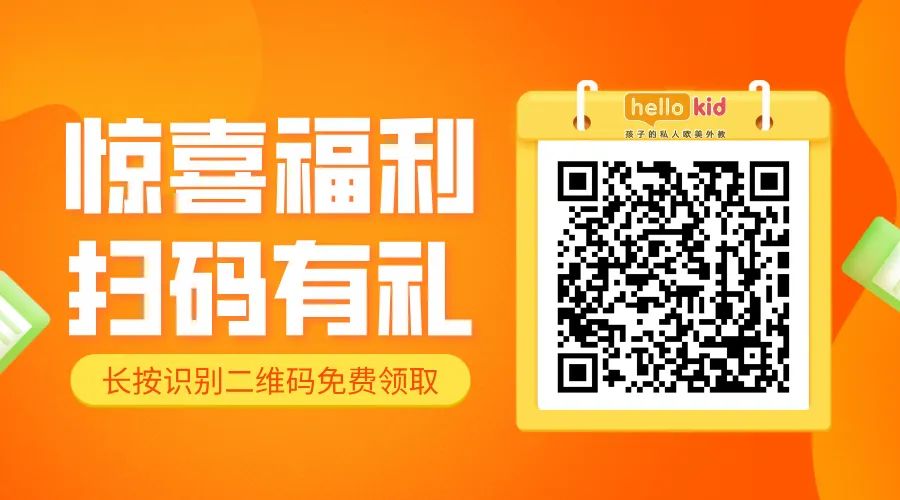 菲律宾一对一外教线下：父母必须阅读的：为孩子创建纯粹的英语环境。您不能错过这10个儿童一对一的外教平台！-第14张图片-阿卡索