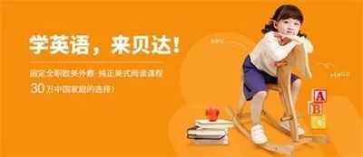 英语约课技巧：吐血并整理出来！前十名真正的人英语在线英语外教的一对一平台指南（带有收费详细信息）-第7张图片-阿卡索