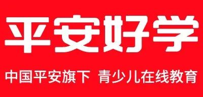 英语约课技巧：吐血并整理出来！前十名真正的人英语在线英语外教的一对一平台指南（带有收费详细信息）-第13张图片-阿卡索