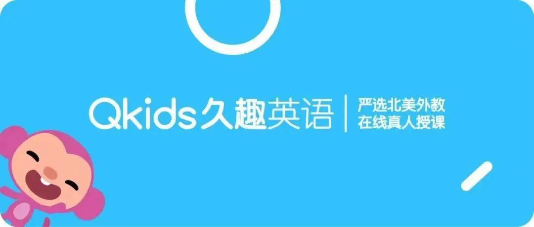 外教一对一辅导及价格表：2025年，英语十大外教一对一的口语清单！哪一个最负担得起？-第7张图片-阿卡索