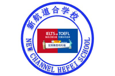 合肥英语外教一对一面授老师：终于搞懂合肥一对一英语培训机构TOP排行及哪家好啦