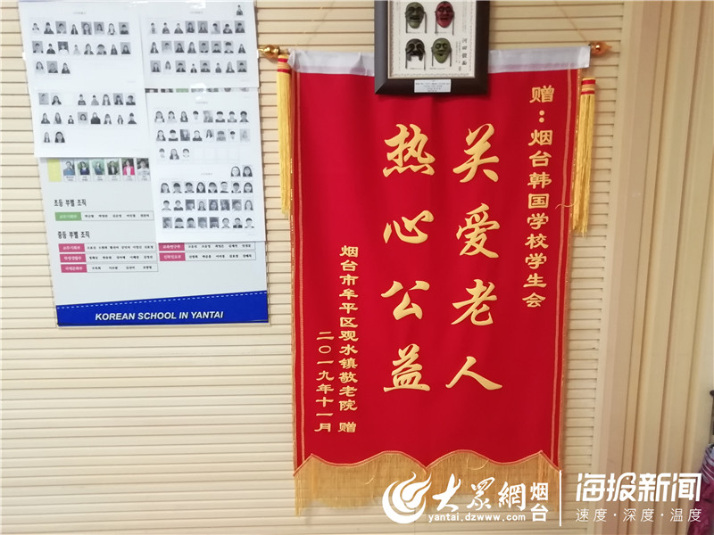 烟台英语外教一对一童：烟台韩国学校：借教育之力 搭建中韩友谊之桥-第4张图片-阿卡索
