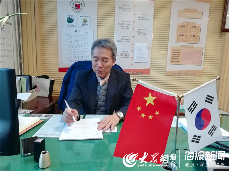 烟台英语外教一对一童：烟台韩国学校：借教育之力 搭建中韩友谊之桥-第5张图片-阿卡索
