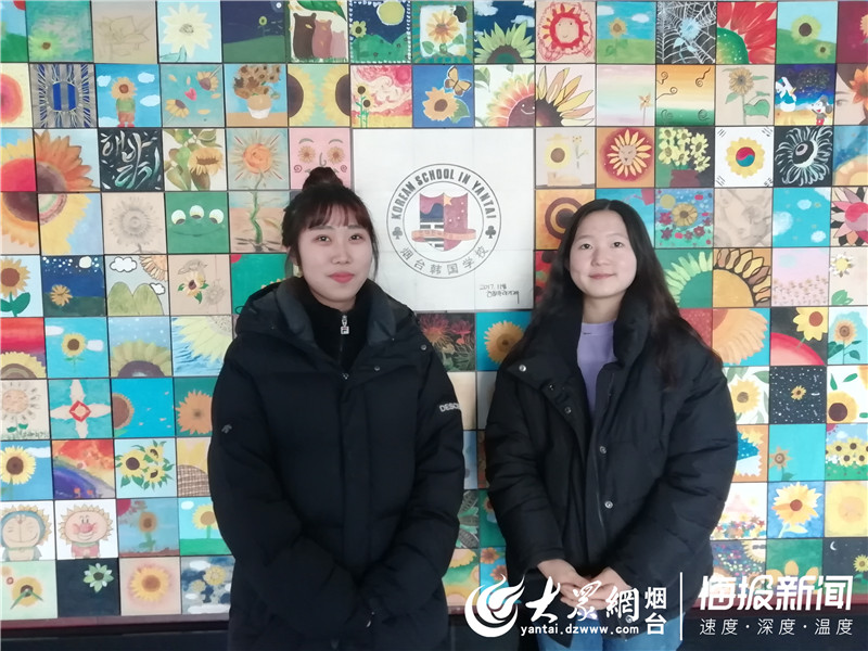 烟台英语外教一对一童：烟台韩国学校：借教育之力 搭建中韩友谊之桥-第6张图片-阿卡索