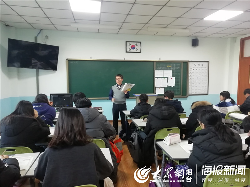 烟台英语外教一对一童：烟台韩国学校：借教育之力 搭建中韩友谊之桥-第7张图片-阿卡索