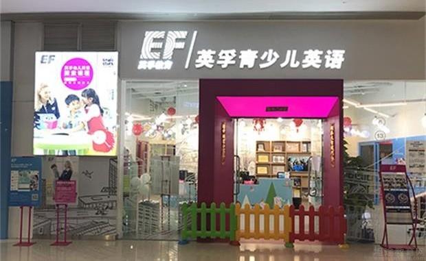 比较好的英语外教机构推荐：成都阿卡索英语怎么样 家长真实感受告诉你-第2张图片-阿卡索