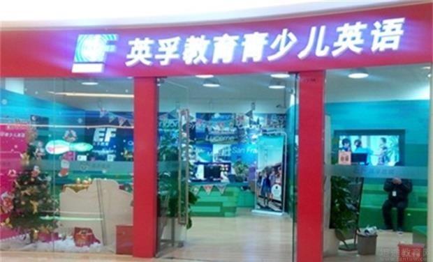 比较好的英语外教机构推荐：成都阿卡索英语怎么样 家长真实感受告诉你-第3张图片-阿卡索