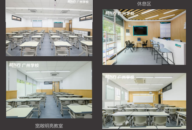广州外教口语：广州阿卡索英语听口封闭式线下集训营班课程-广州阿卡索教育学校-第6张图片-阿卡索