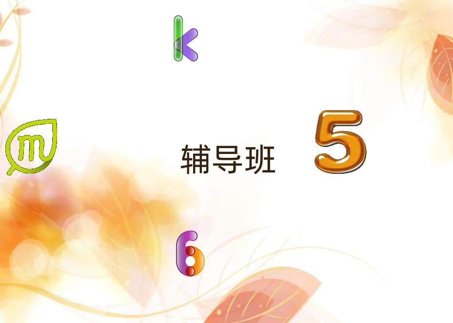 宝鸡外教英语培训机构有哪些地方：宝鸡英语培训学校排名一览表新鲜出炉，你知道几家？