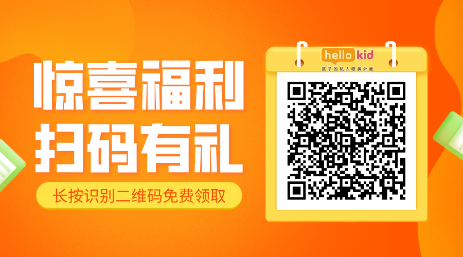 零基础孩子适合上外教一对一吗：家长必读：如何为孩子选择最适合的在线一对一英语口语课程？-第12张图片-阿卡索