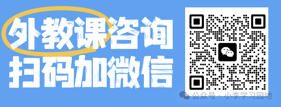 外教一对一哪个平台比较好一点：哪个平台对外教教师有益？在线多少？