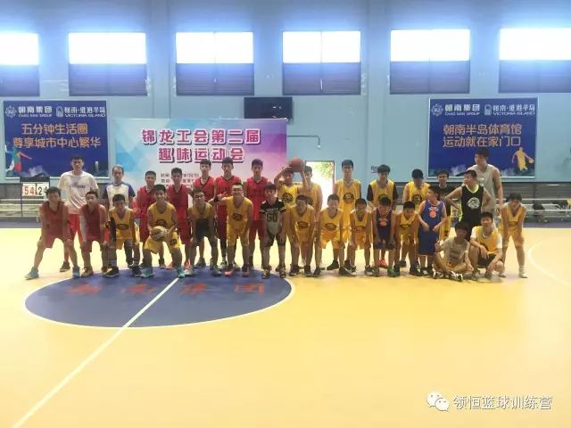 篮球外教一对一收费：Lingheng篮球训练营的2019年冬季度假课已开始招募学生！-第32张图片-阿卡索