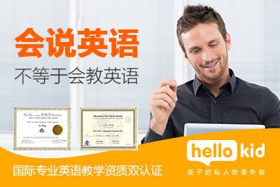 外教一对一推荐：外教一对一的英语价格是多少？这是负担得起的-第2张图片-阿卡索