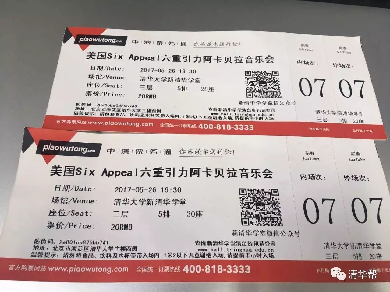 北京芭蕾外教一对一价格：[今天的任务5.25]拿起学生卡[Liang Weishan，人文学院的博士生]-第25张图片-阿卡索