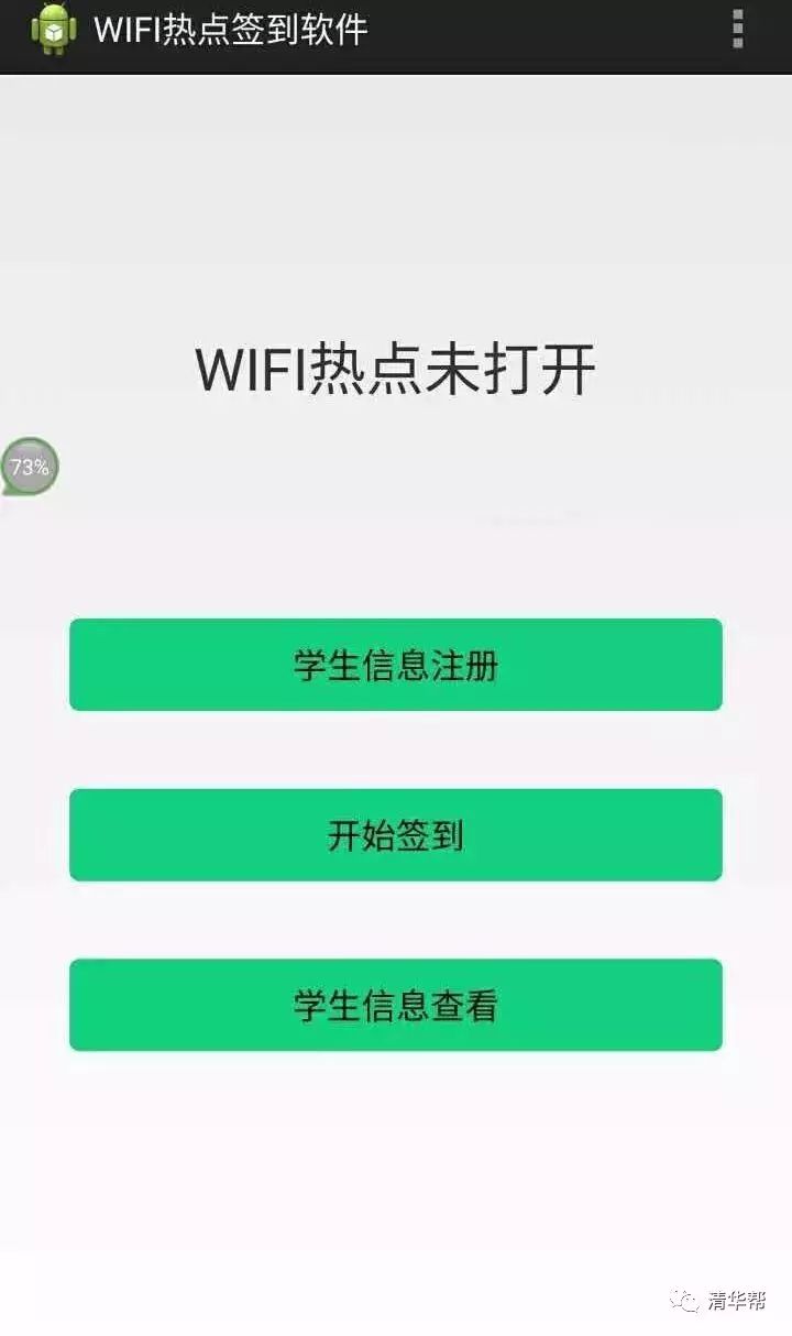 北京芭蕾外教一对一价格：[今天的任务5.25]拿起学生卡[Liang Weishan，人文学院的博士生]-第29张图片-阿卡索