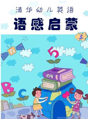 一对一英语 大嘴外教：歌和动画片哪个更适合用于英语启蒙？快来一探究竟-第3张图片-阿卡索