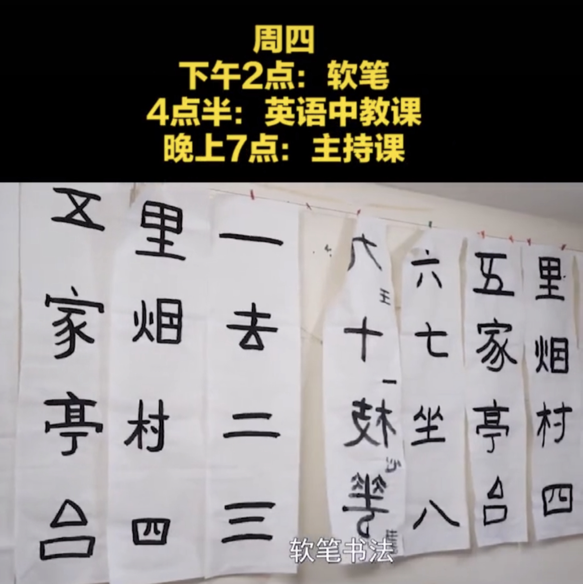 外教一对一 五岁有必要：7岁女孩报14个辅导班，储殷称10岁以下娃报班基本无用-第3张图片-阿卡索