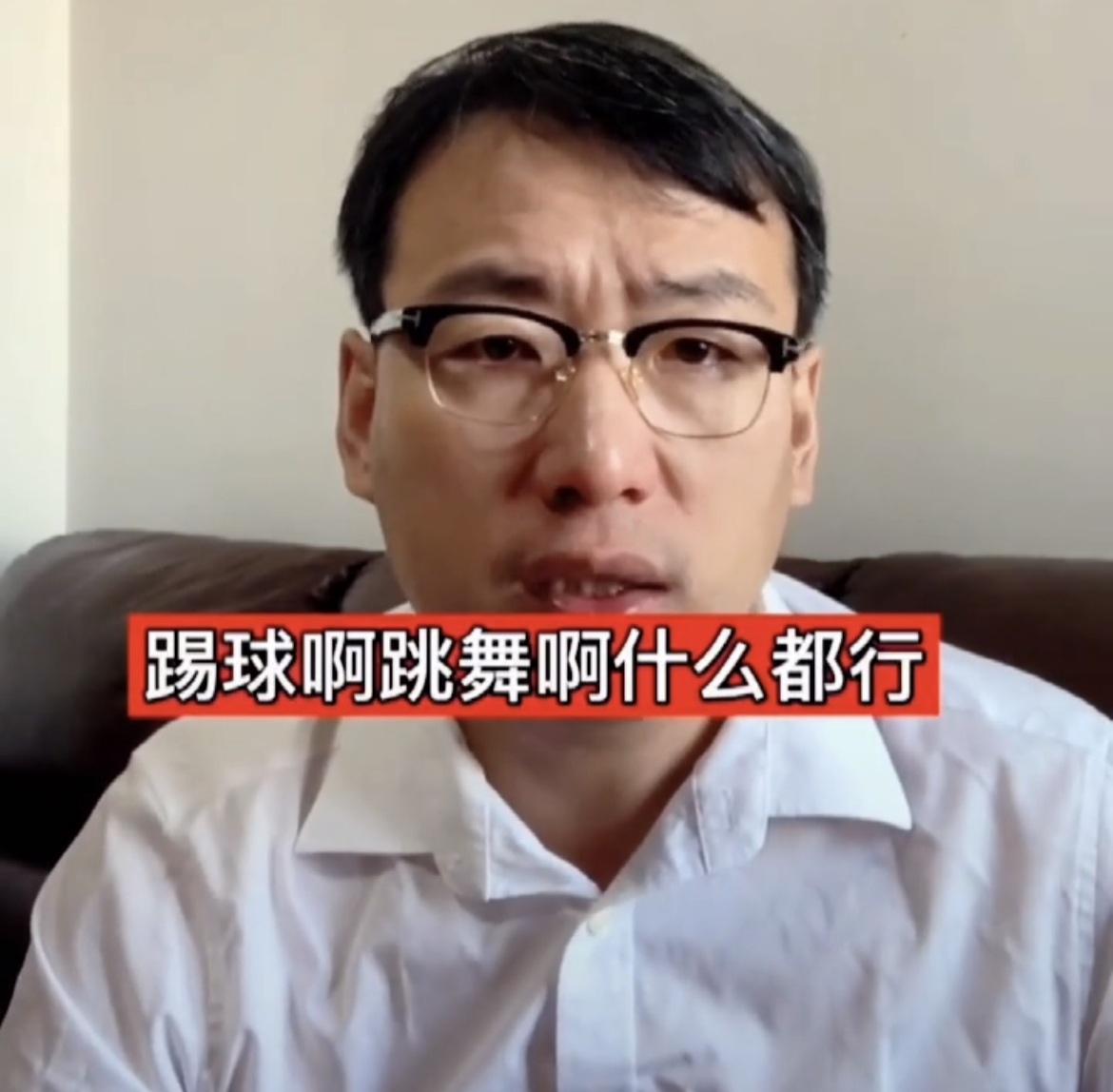 外教一对一 五岁有必要：7岁女孩报14个辅导班，储殷称10岁以下娃报班基本无用-第7张图片-阿卡索