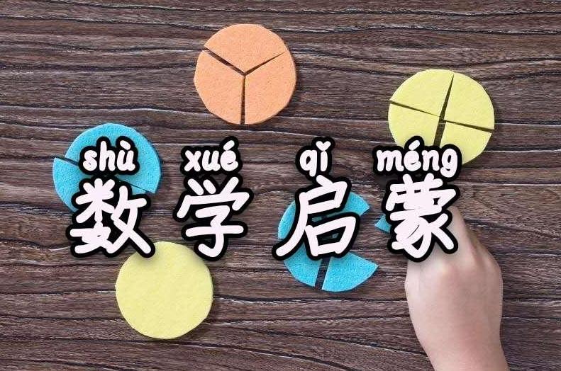 外教一对一 五岁有必要：家有娃注意！这5个兴趣班别再给孩子报，全是智商税-第3张图片-阿卡索