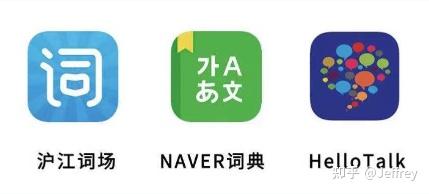 韩语一对一女外教怎么说：零基础自学韩语必备！韩语学习资料与学习计划奉上？-第2张图片-阿卡索
