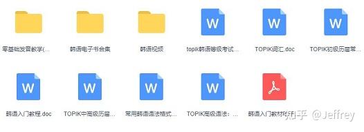 韩语一对一女外教怎么说：零基础自学韩语必备！韩语学习资料与学习计划奉上？-第3张图片-阿卡索