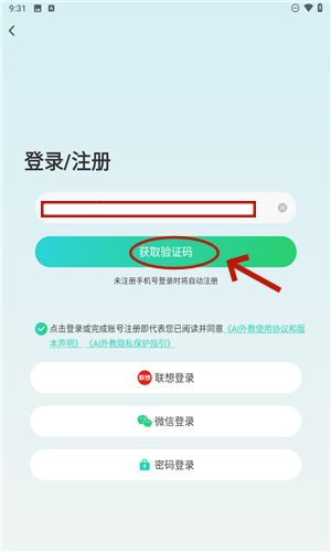 哈佛外教英语启蒙app：AI外教，专为不同年龄段打造，开启个性化学习新体验-第7张图片-阿卡索