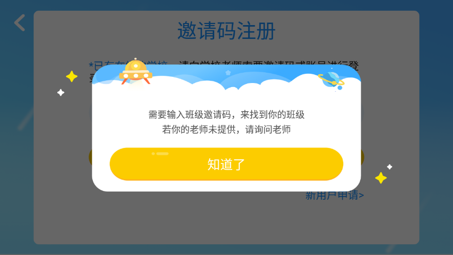 哈佛外教英语启蒙app：小哈佛英语，开启孩子英语学习的奇妙之旅？