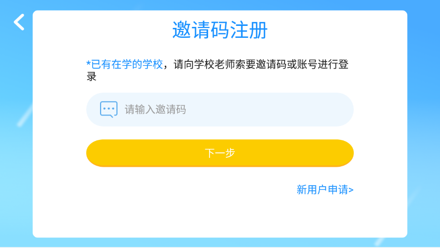哈佛外教英语启蒙app：小哈佛英语，开启孩子英语学习的奇妙之旅？-第2张图片-阿卡索
