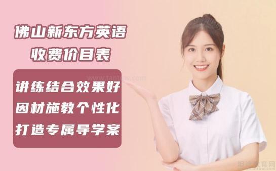 武义县雅思外教一对一多少钱：阿卡索英语收费价目表 2025收费标准