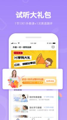 米拉外教一对一：米拉外教英语，开启高效英语学习新模式？-第2张图片-阿卡索