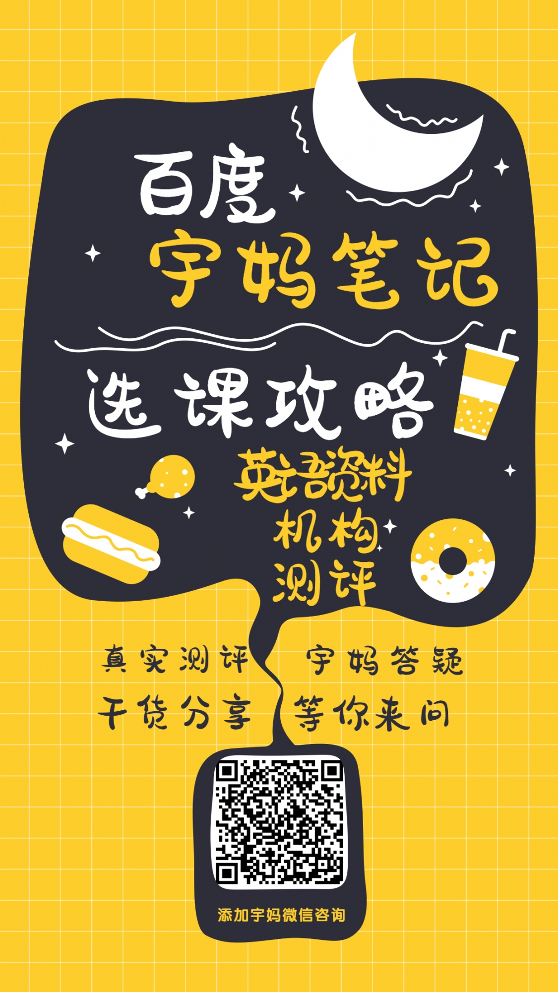 网络外教一对一培训班怎么样：阿卡索学英语怎么样，外教一对一教学好吗-第3张图片-阿卡索