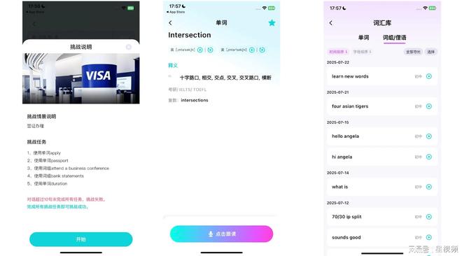 ai口语外教一对一怎么样啊：AI英语口语新黑马？咕噜口语能否颠覆英语教培行业